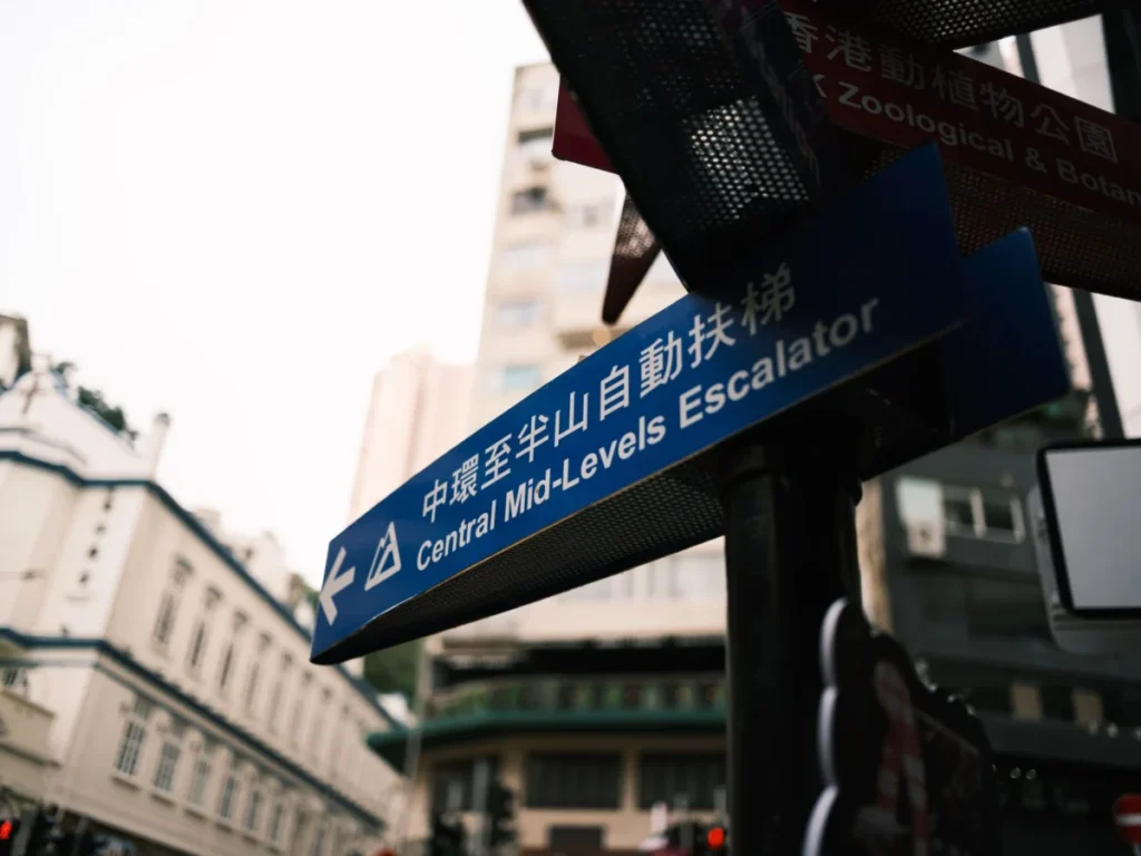 Central (Central)