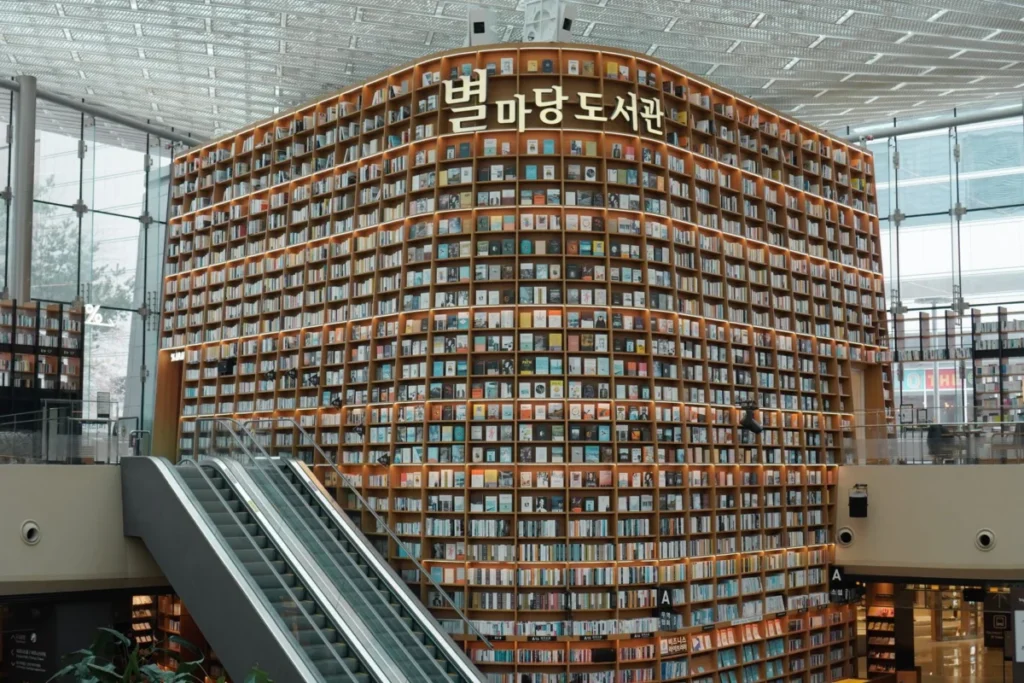 Coex Area (Samseong-dong)