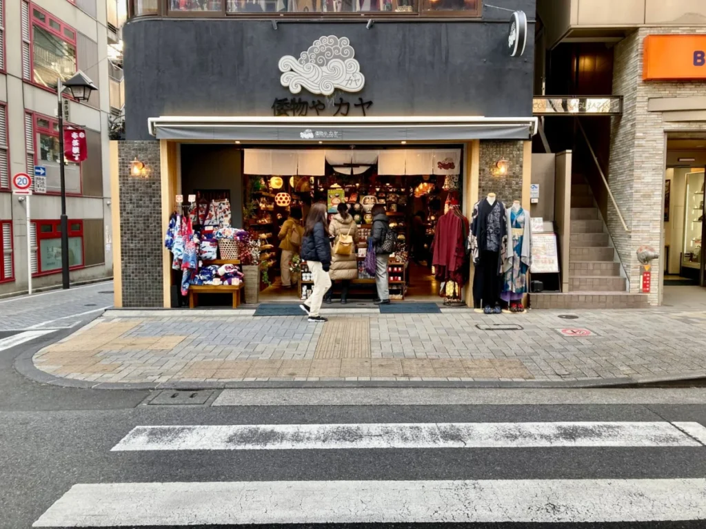 Daikanyama (代官山)