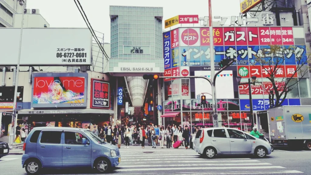 Ebisu (恵比寿)