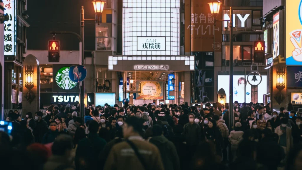Ebisu (恵比寿)