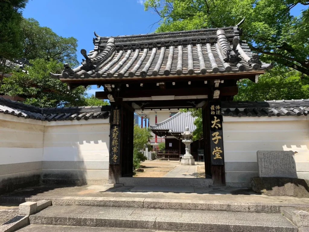 Hirano (平野区)