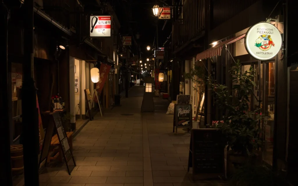 Kawaramachi