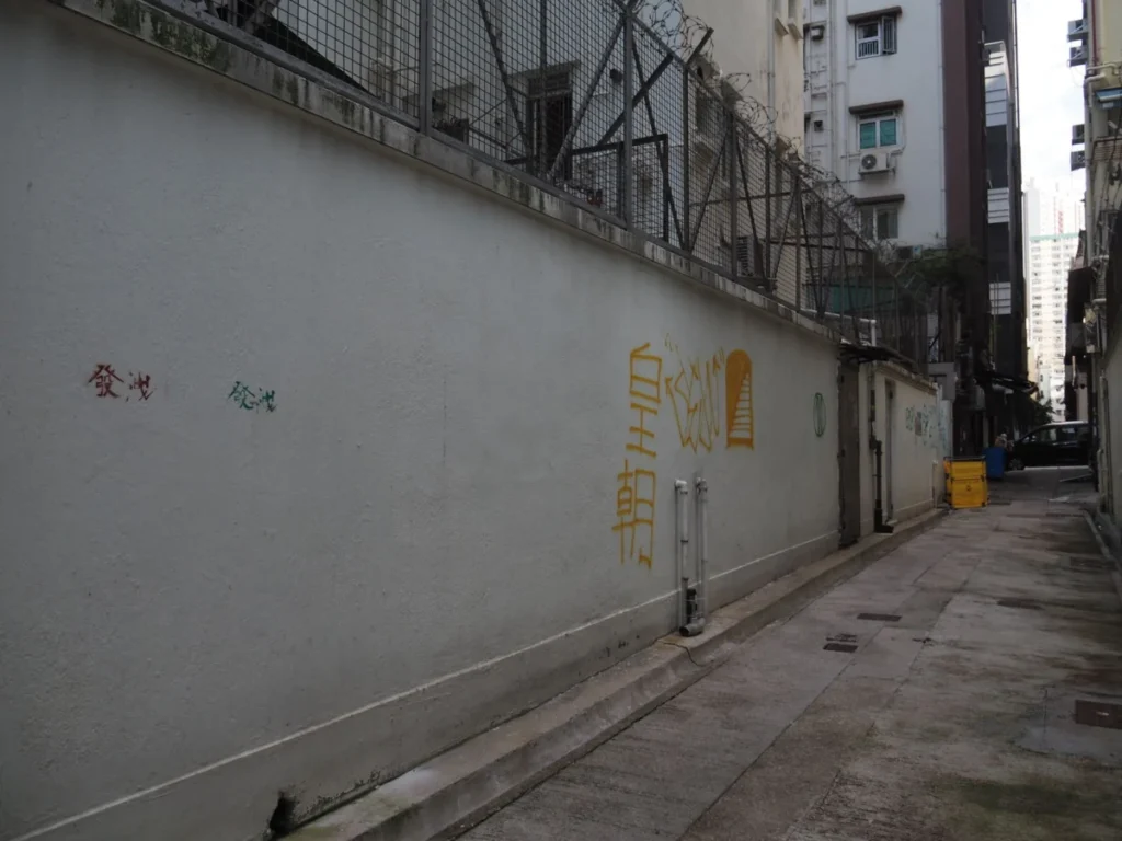 Kennedy Town (堅尼地城)