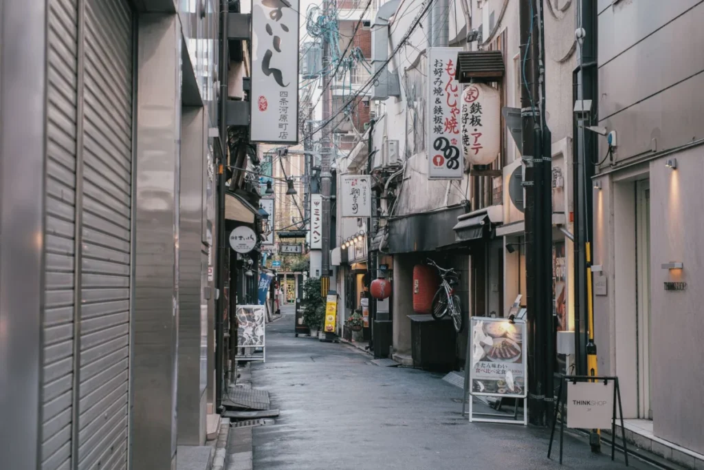 Kichijoji (吉祥寺)