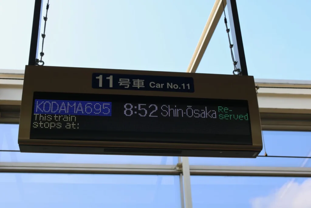 Kitahama