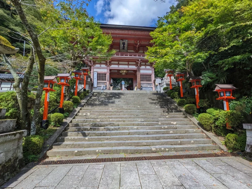 Kurama