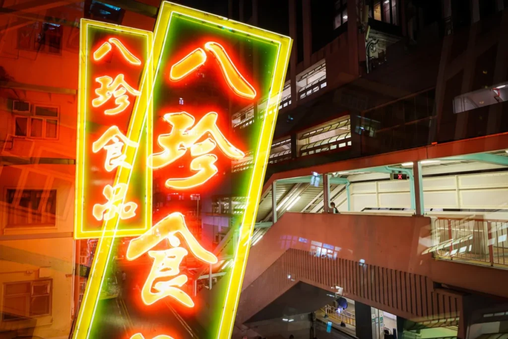 Mong Kok