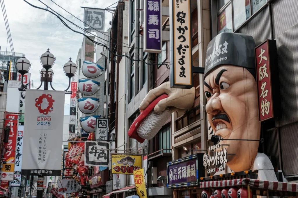 Namba (難波)