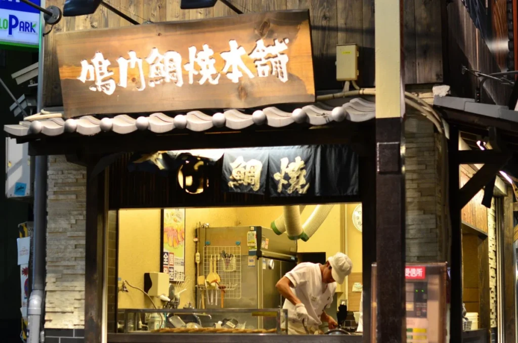 Namba (難波)