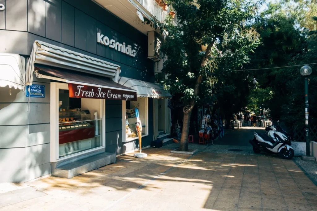 Neos Kosmos (Νέος Κόσμος)