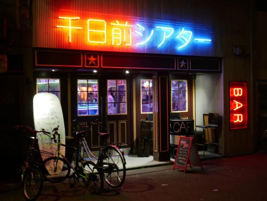 Nipponbashi