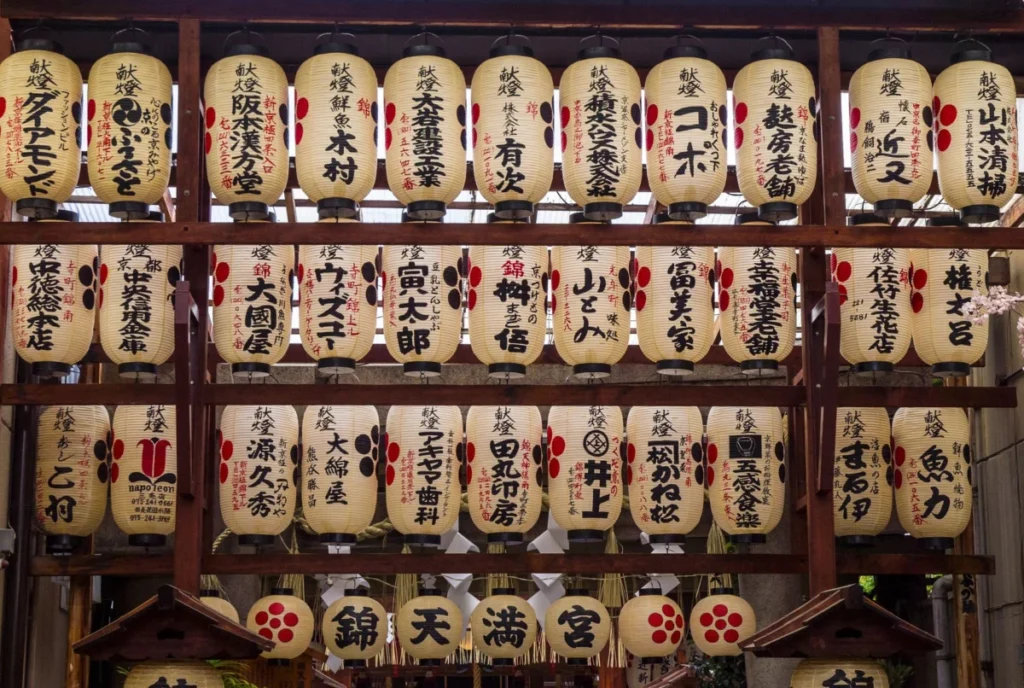 Nakagyo