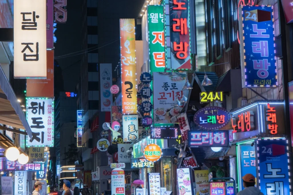 Pyeongchang-dong (평창동)
