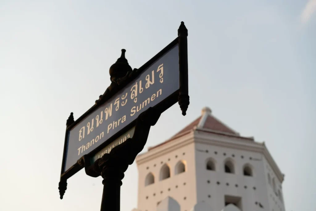Rattanakosin Island