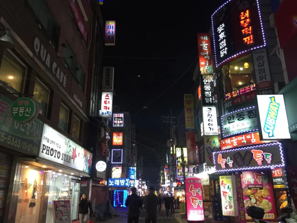 Samcheong-dong (삼청동)