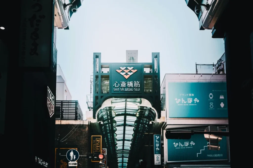 Shinsaibashi (心斎橋)