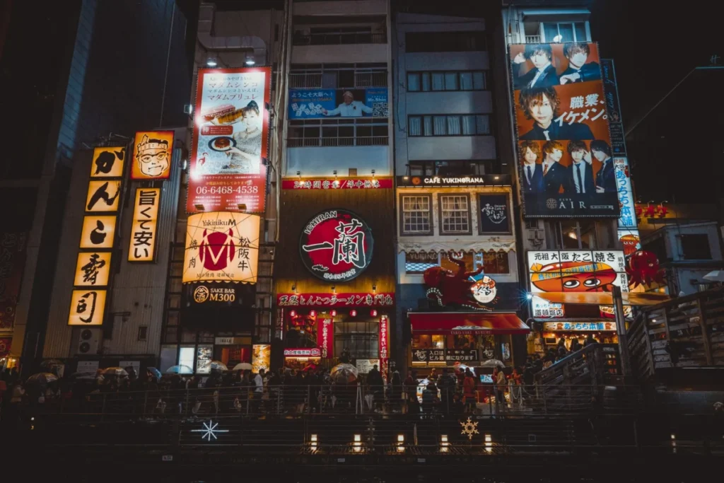 Shinsaibashi (心斎橋)