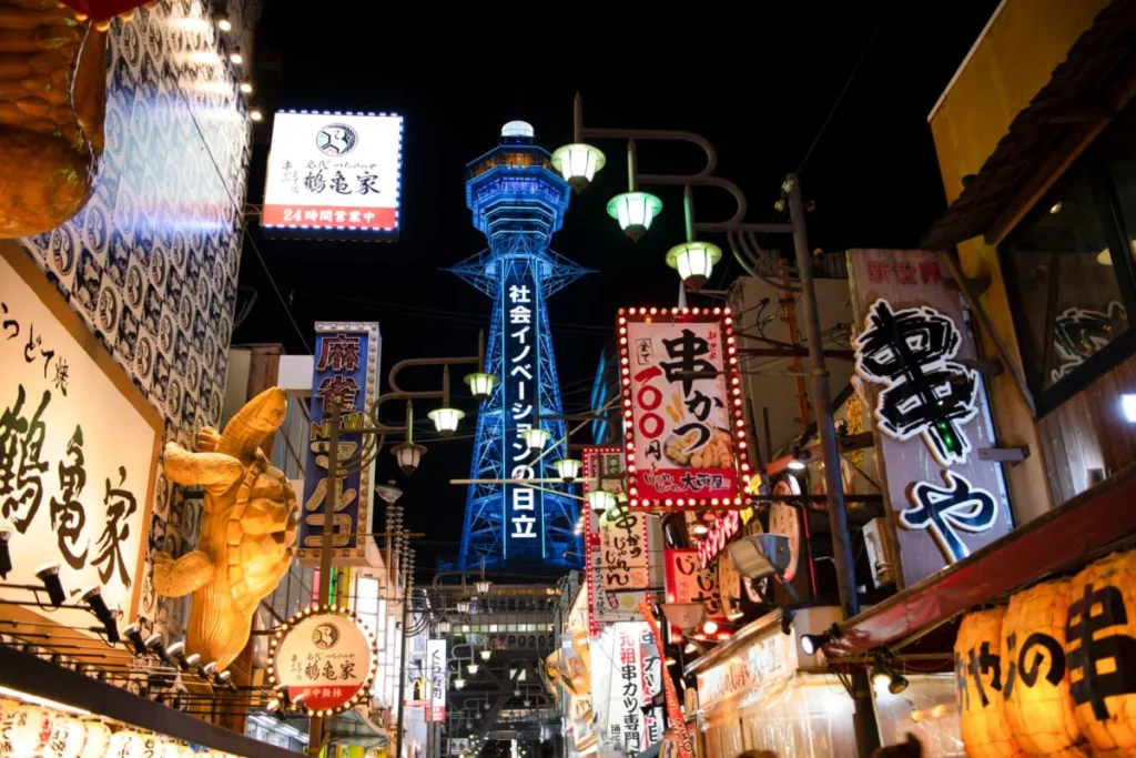 Shinsekai (新世界)
