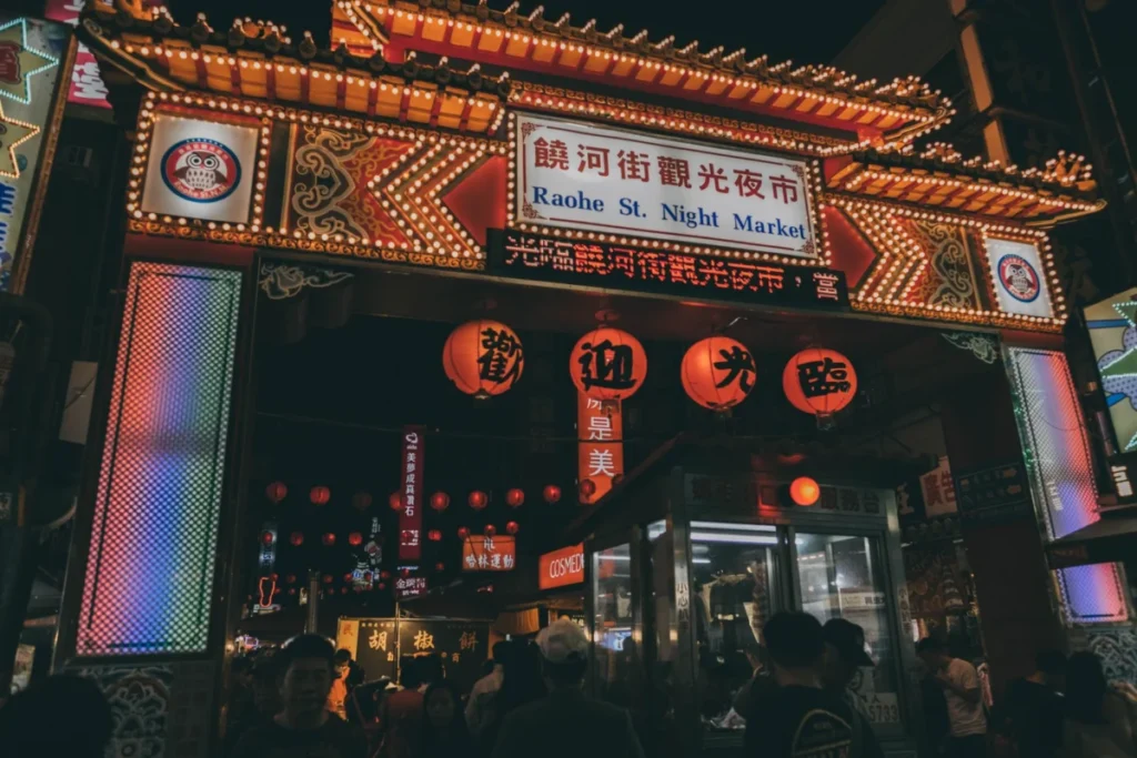 Songshan (松山)