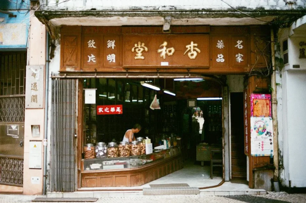 Taipa (氹仔)