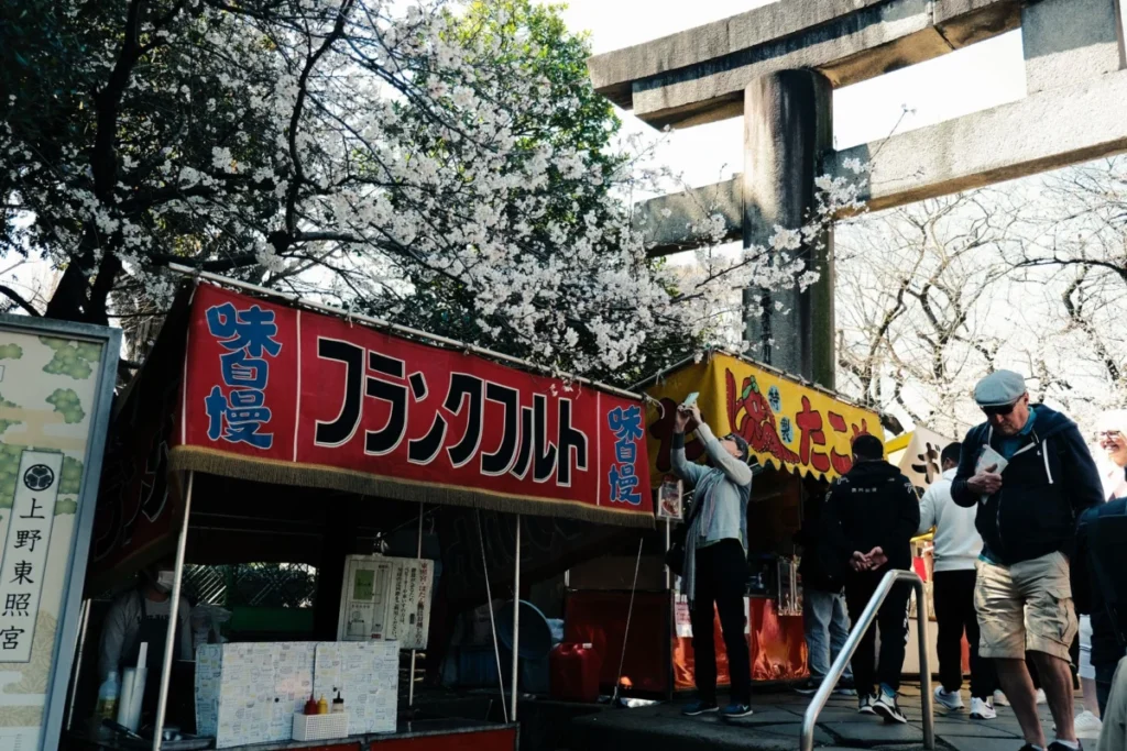 Ueno (上野)