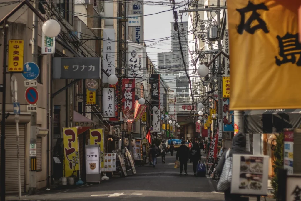 Ura-Namba (裏難波)