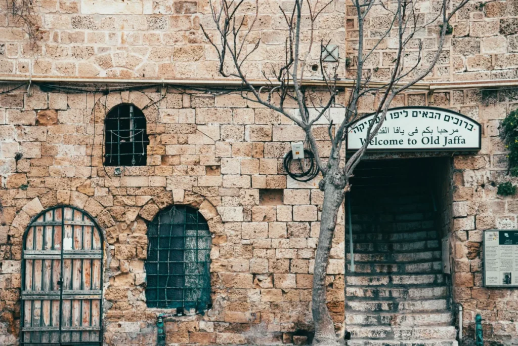 Yad Eliahu