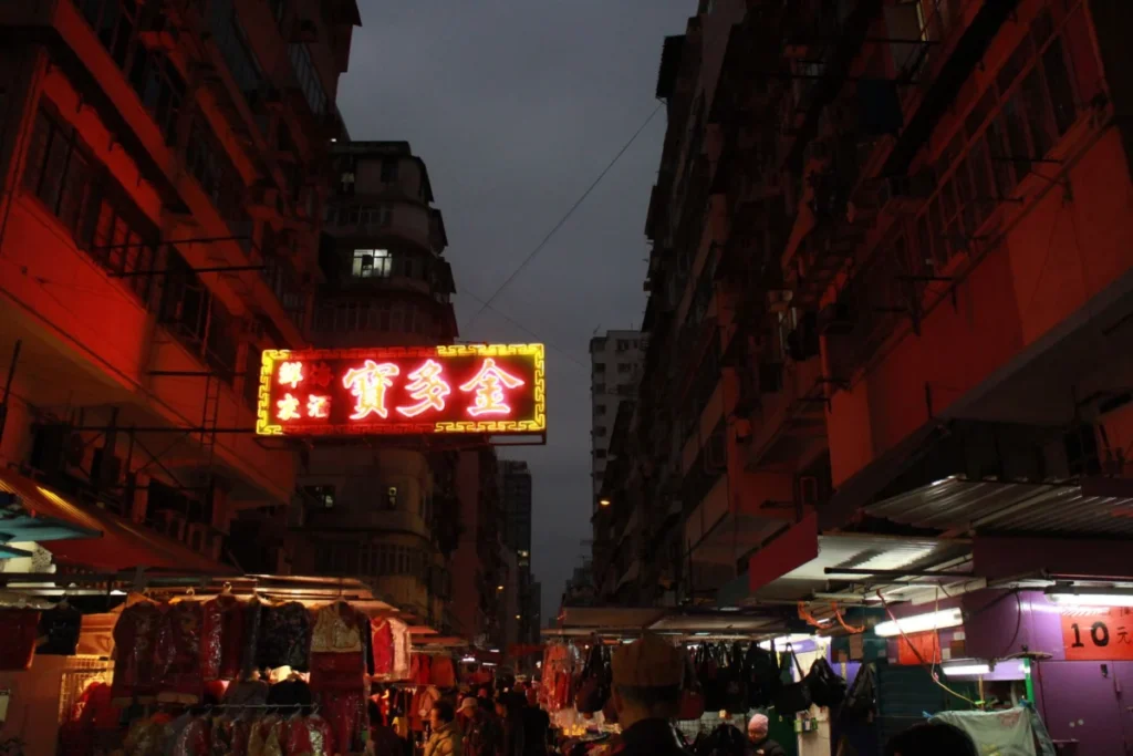 Yau Ma Tei