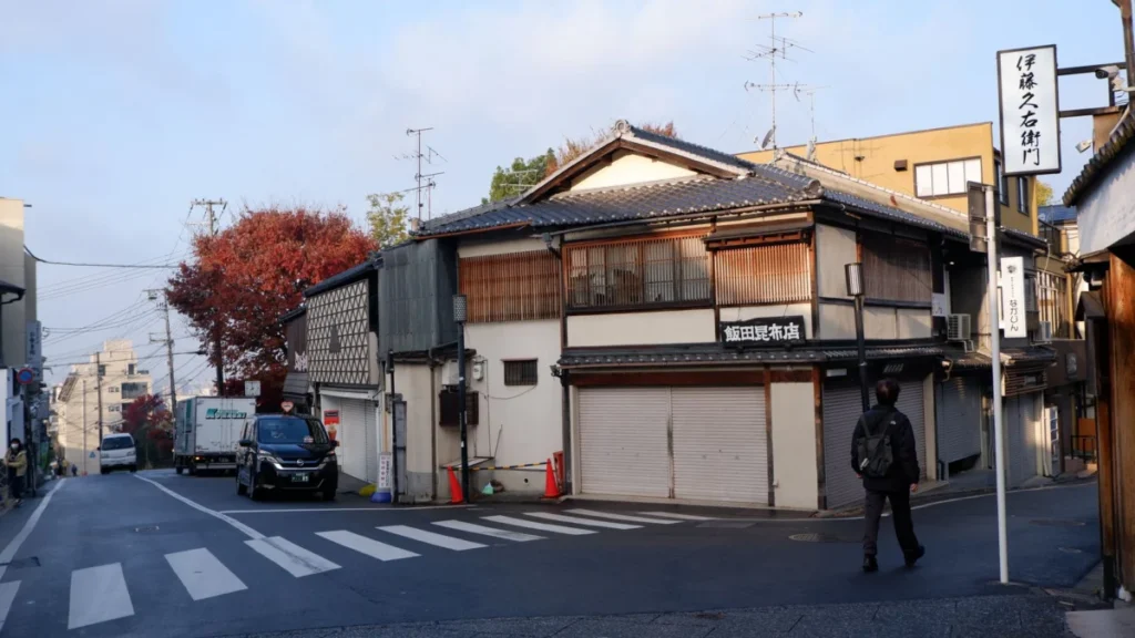 Yoshida (吉田)