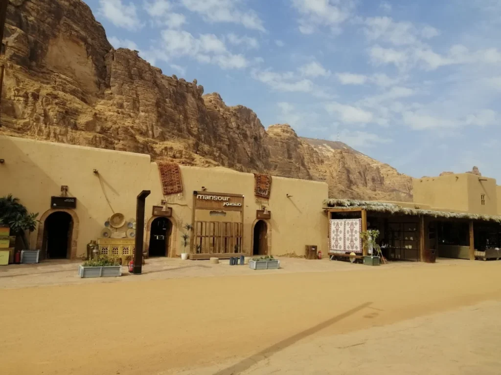Al Uwayrid