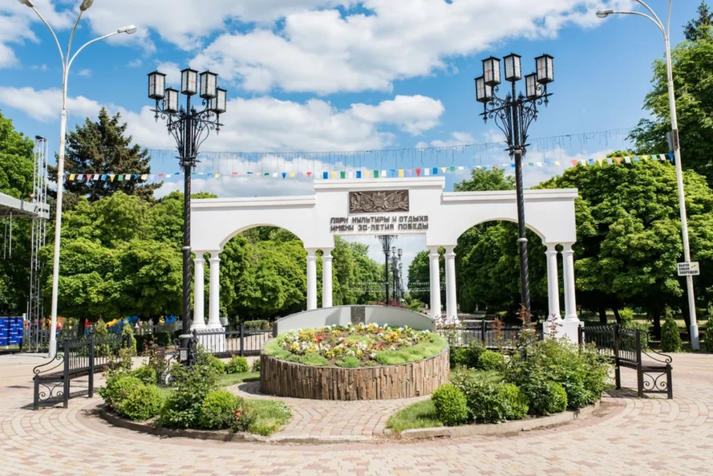Blizhny Park