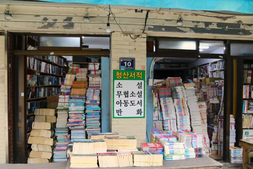 Chungmu (충무)