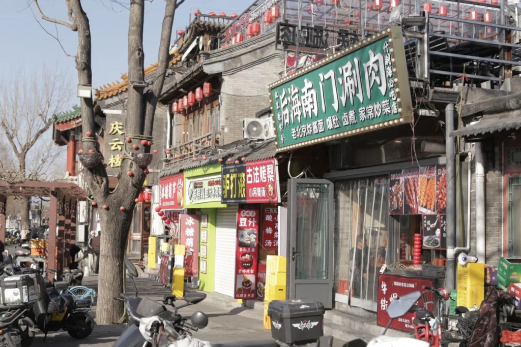 Donghuamen (东华门)