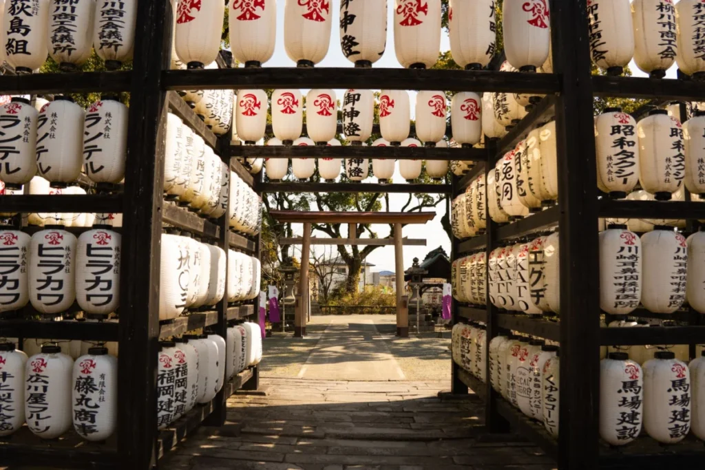 Kego (Kego-machi)