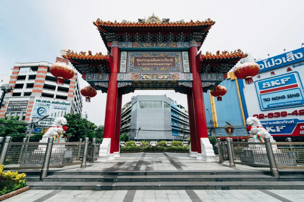 Hua Ro (หัวรอ)