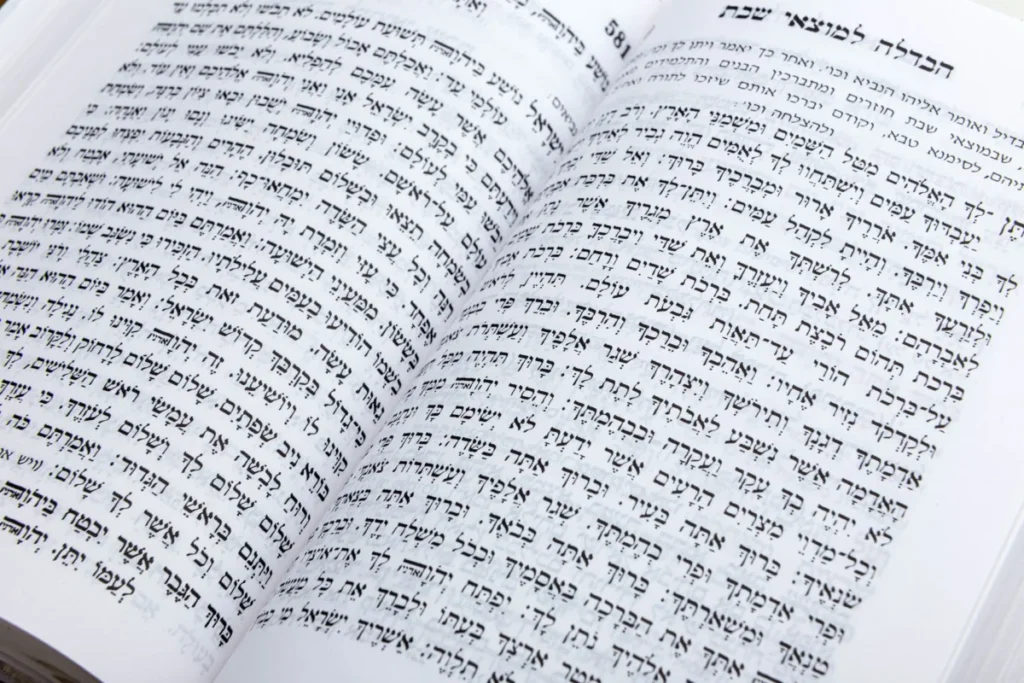 Mishkenot Sha'ananim
