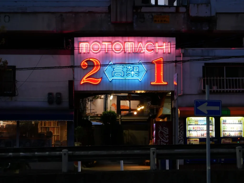 Motomachi