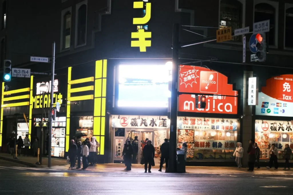 Nijo Market (二条市場)