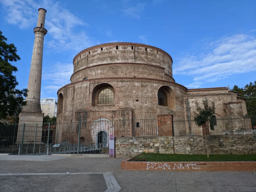 Rotunda (Rotonda)