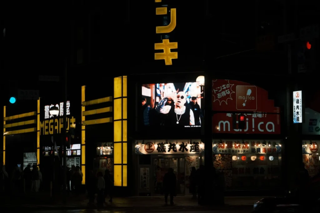 Entertainment District (Susukino)