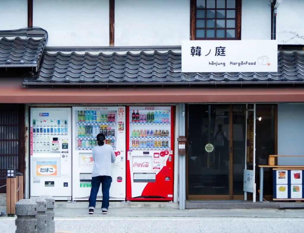 Yakuin