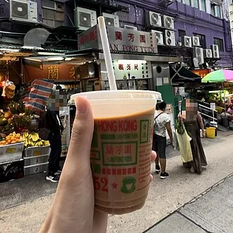 Hong Kong-Style Milk Tea